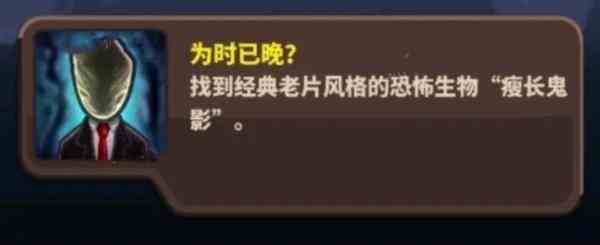 《王国保卫战4》复仇全成就攻略