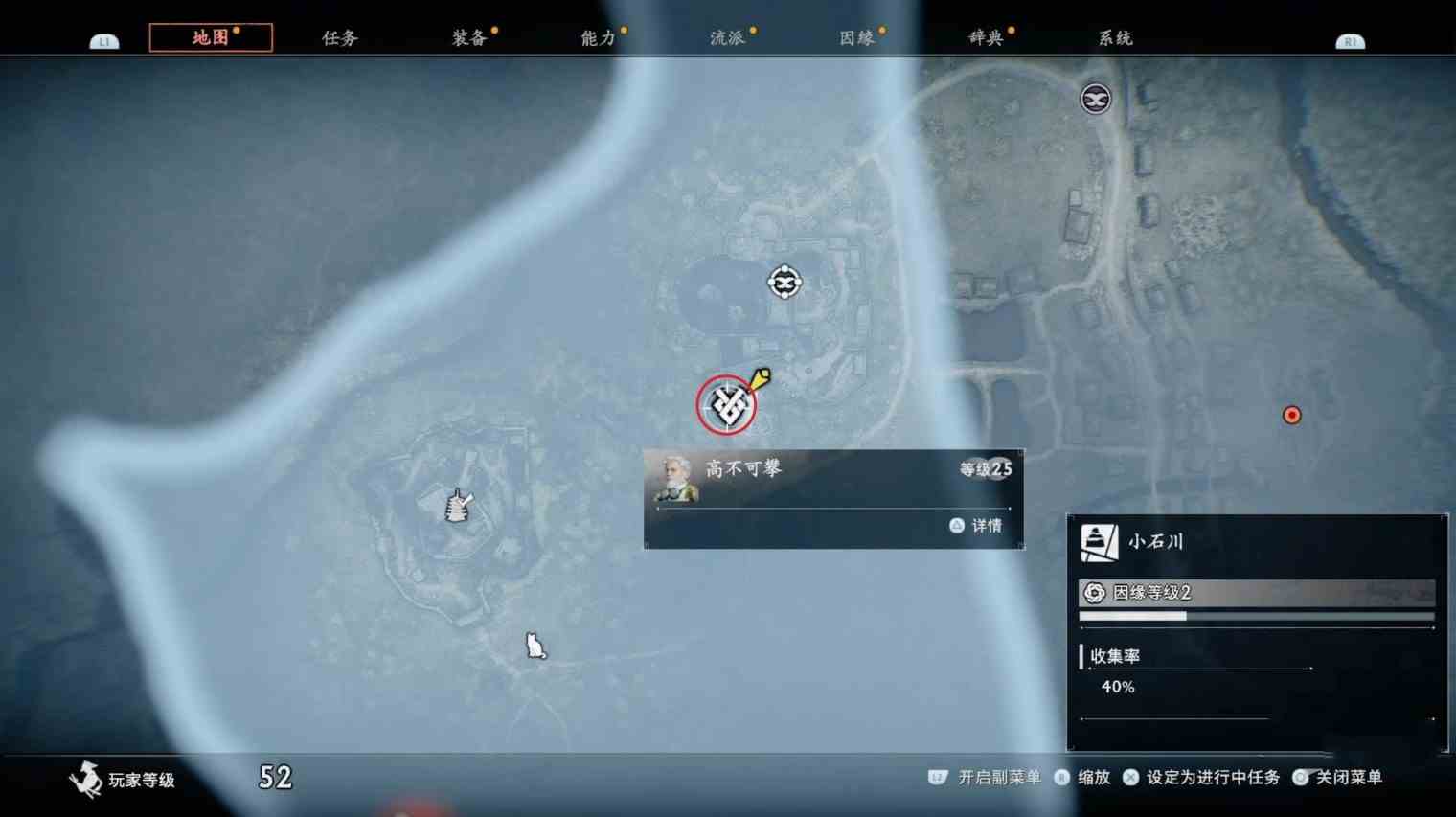 《浪人崛起》