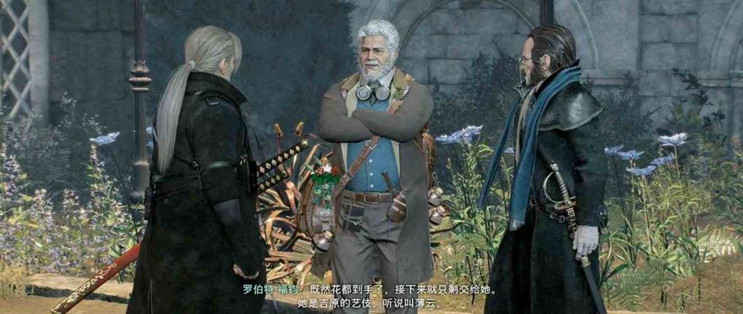 《浪人崛起》