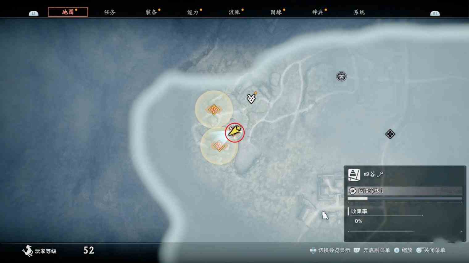 《浪人崛起》