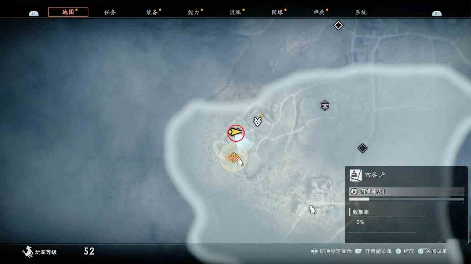《浪人崛起》