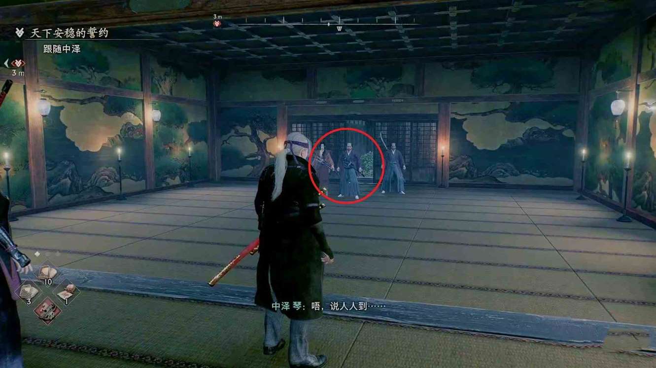 《浪人崛起》”天下安稳的誓约“支线任务攻略 天下安稳的誓约支线怎么做