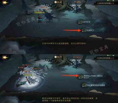 《哈利波特魔法觉醒》”无名之书囚徒“通关攻略