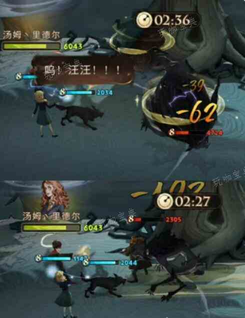 《哈利波特魔法觉醒》”无名之书囚徒“通关攻略