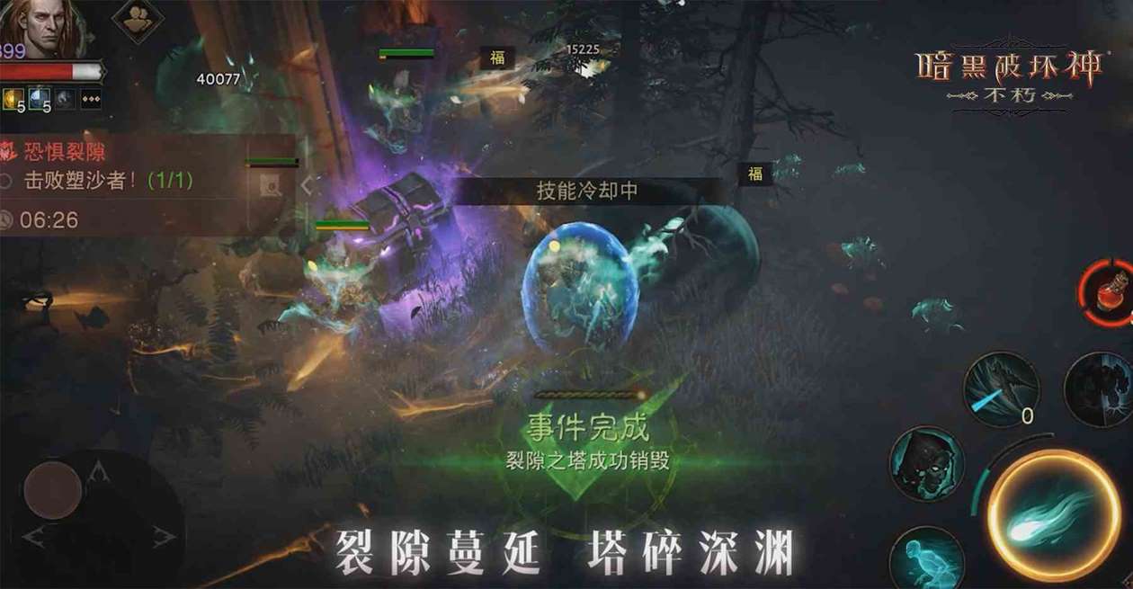 2024全年计划公开,《暗黑破坏神：不朽》春季版本「暗潮突围」定档3月27日