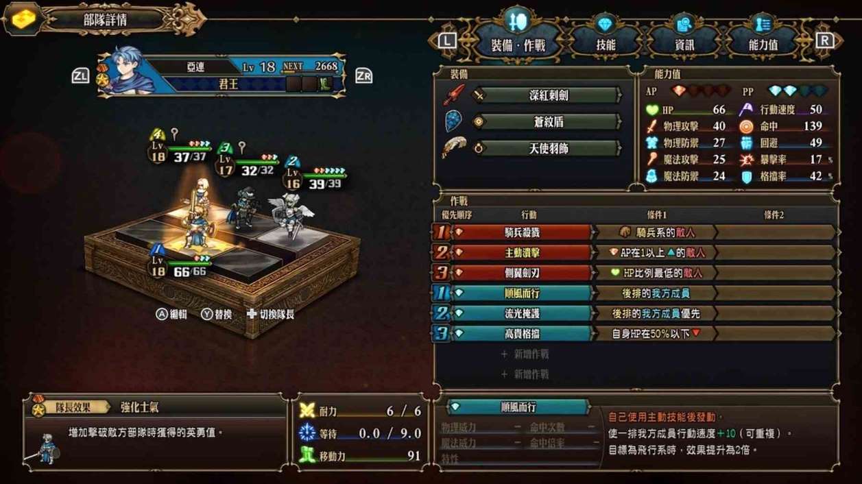 《圣兽之王》白猫耳兜帽三圣雨阵容搭配分享