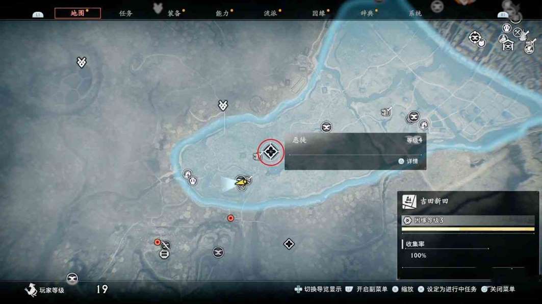 《浪人崛起》“恶徒”支线任务攻略