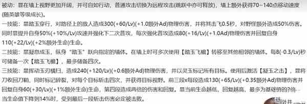 《王者荣耀》抢先服S35来临：马超与暃重做降临，大司命上线