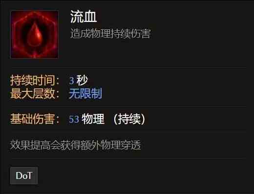 《最后纪元》熔炉卫士显化盔甲流Build攻略