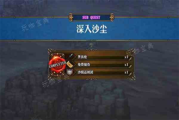 圣兽之王主线速推顺序推荐 主线区域速推攻略合集
