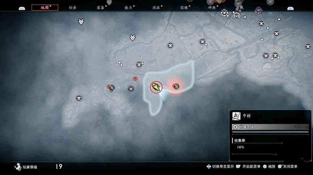 《浪人崛起》“失窃的木雕”支线任务攻略