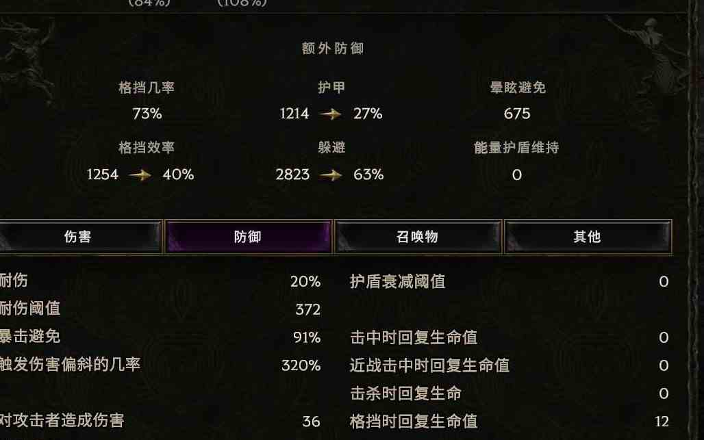 最后纪元驯鹰飞羽风暴流BD推荐，驯鹰飞羽风暴流怎么玩？