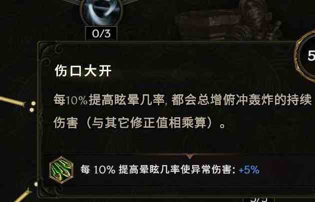 最后纪元驯鹰流血Dot构筑搭配思路 流血Dot流驯鹰怎么玩