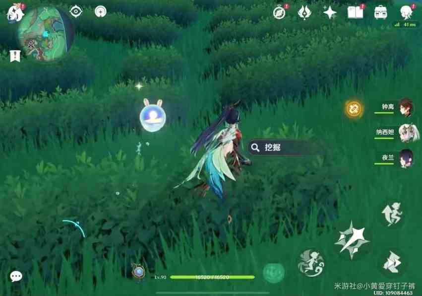 《原神》“沉玉谷”13个挖掘宝箱点位分享