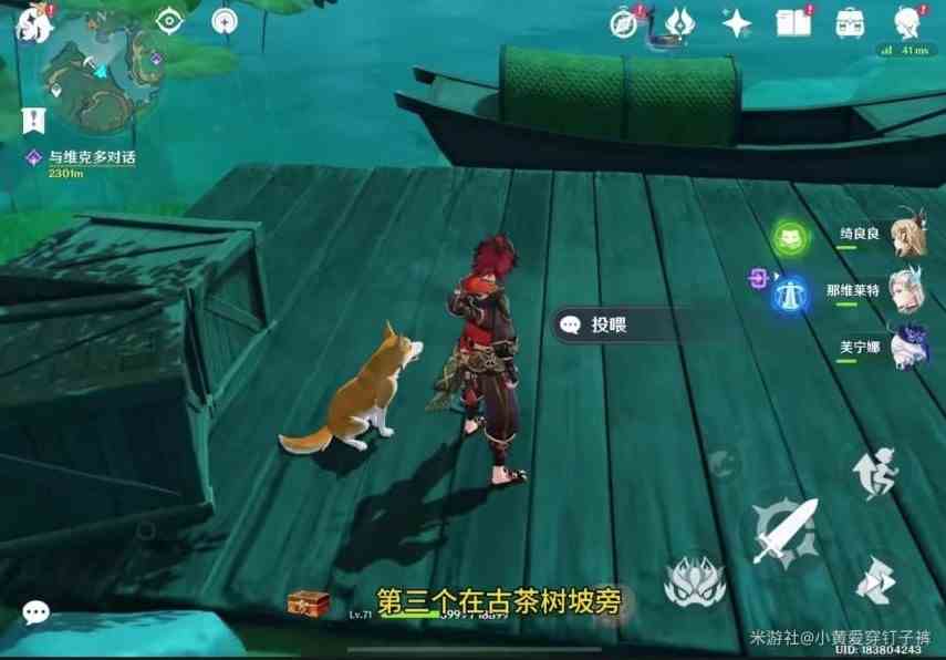 《原神》“沉玉谷”13个挖掘宝箱点位分享