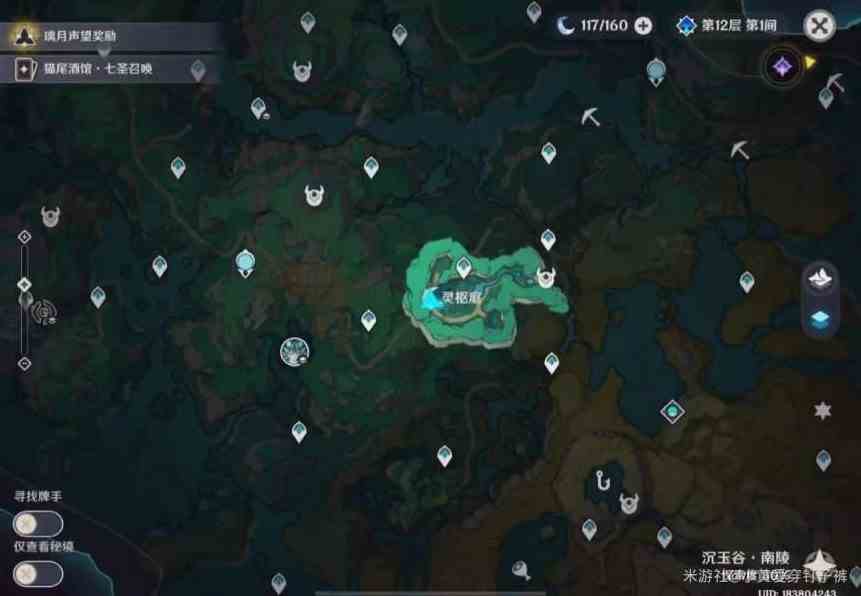 《原神》“沉玉谷”13个挖掘宝箱点位分享
