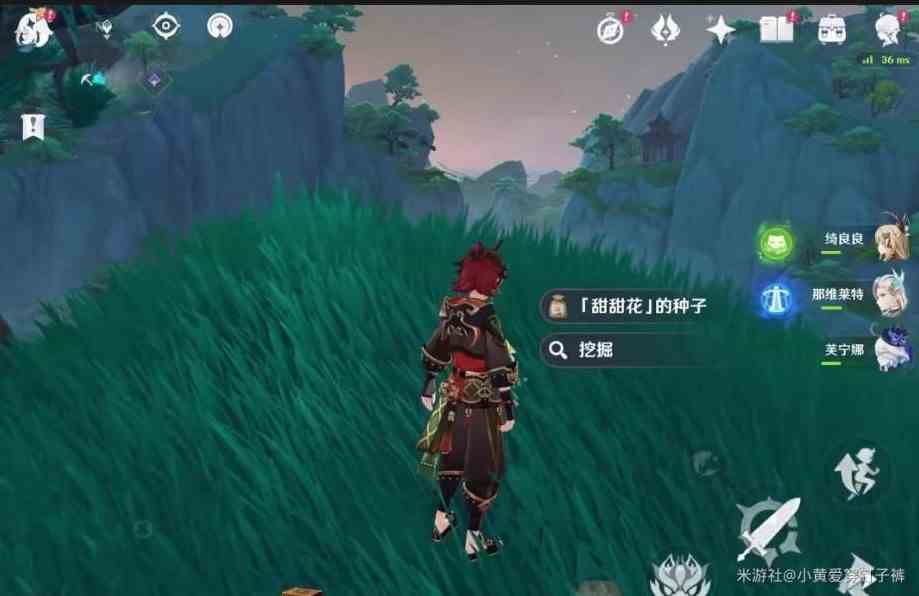 《原神》“沉玉谷”13个挖掘宝箱点位分享