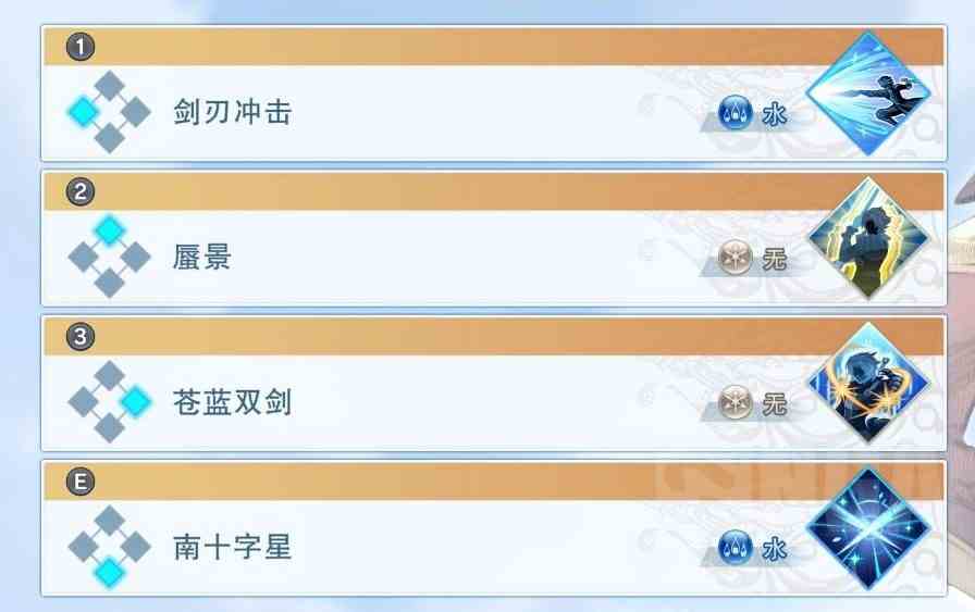 《碧蓝幻想Relink》路西法AI队伍搭配推荐