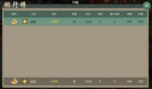 披甲夺旗快意江湖，剑网1归来全新版本上线