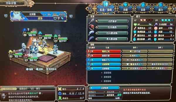 《圣兽之王》PVE强力物理队搭配推荐