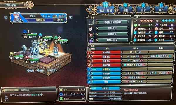《圣兽之王》PVE强力物理队搭配推荐