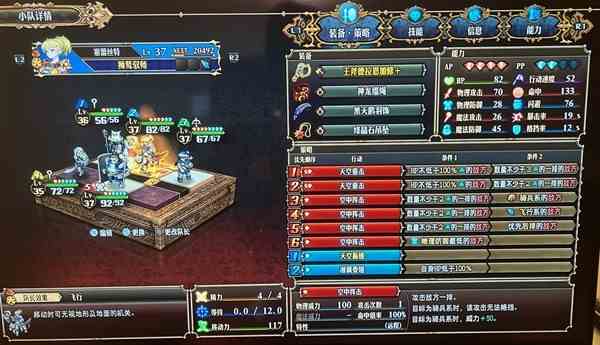 《圣兽之王》PVE强力物理队搭配推荐