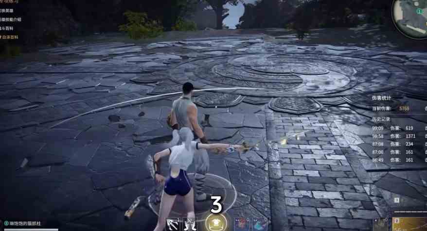 《永劫无间》太刀与横刀基础连招教学