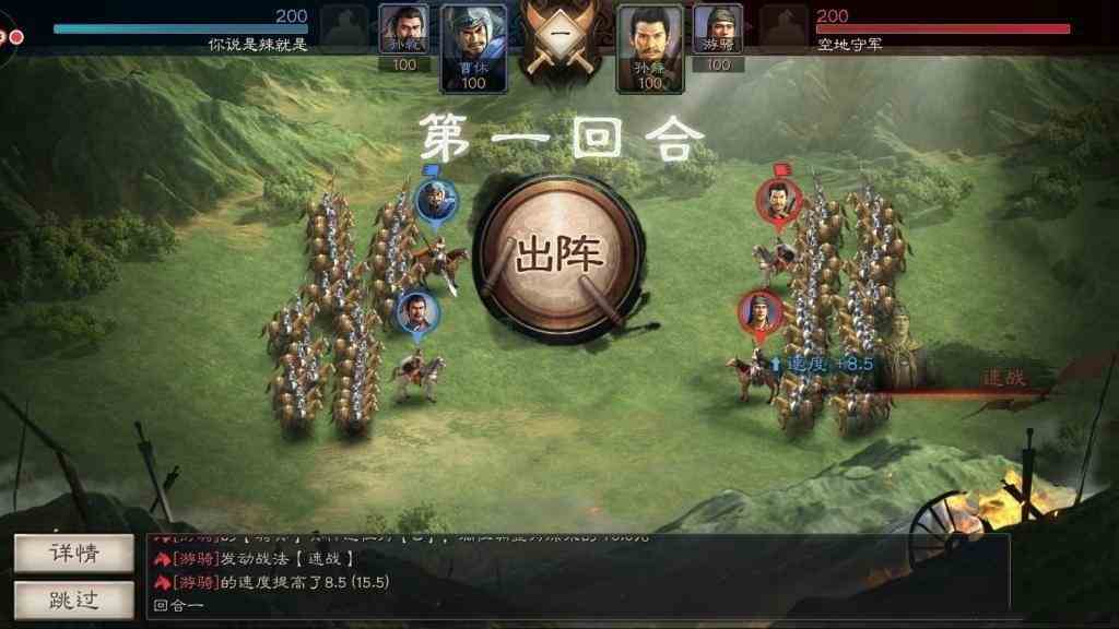 三国志战略版攻略新手该怎么玩？三国志战略版新手怎么配将攻略