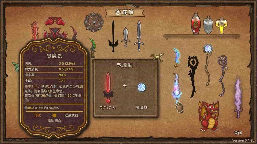 《背包乱斗》提灯火法玩法攻略 提灯火法怎么玩