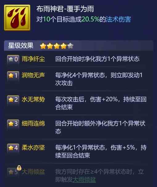 梦幻西游网页版橙色伙伴搭配攻略，梦幻西游网页版橙级伙伴要升级吗？