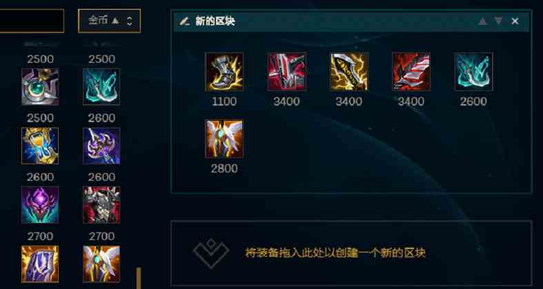 2023lol英雄永恩怎么玩？lol永恩出装及铭文技巧玩法教学