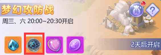 《梦幻西游》宝宝内丹怎么领悟？梦幻宠物内丹系统汇总介绍