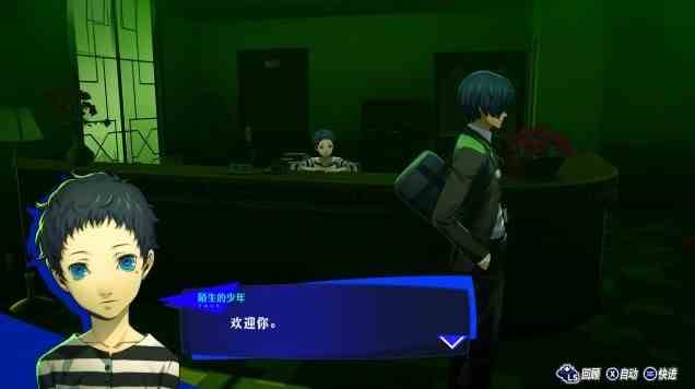 《女神异闻录3Reload（P3RE）》背景故事介绍及玩法解析