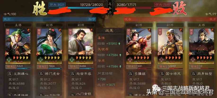 《三国志战略版》平民徐庶神级阵容，三国志战略版徐庶怎么搭配将？