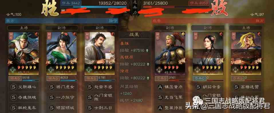《三国志战略版》平民徐庶神级阵容，三国志战略版徐庶怎么搭配将？
