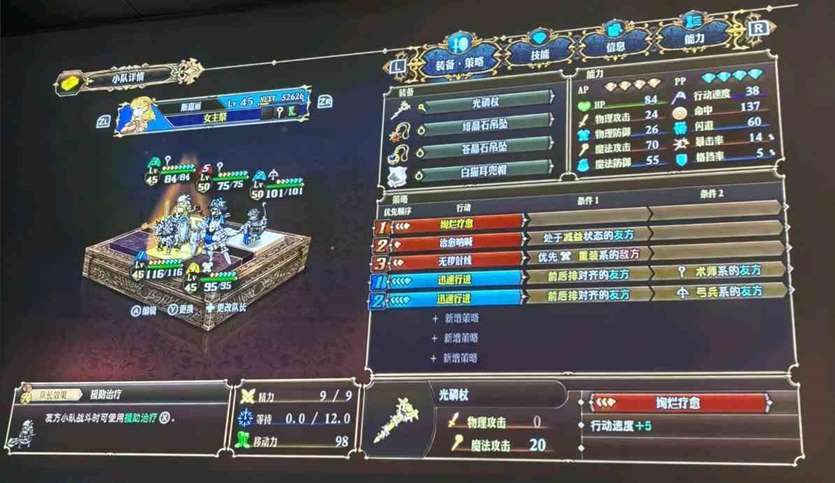 《圣兽之王》魔女队阵容推荐 魔女队怎么搭配