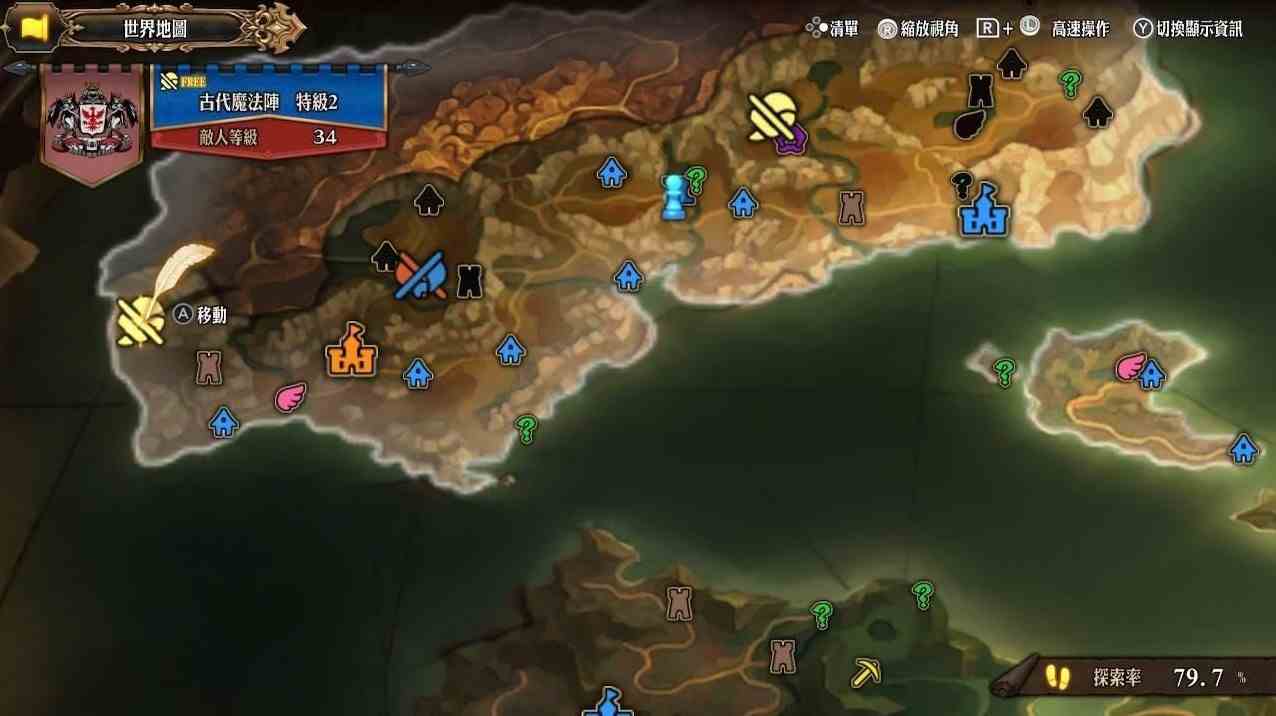 《圣兽之王》伊黛雅的手镜无限兑换方法 菲布石无限购买位置说明