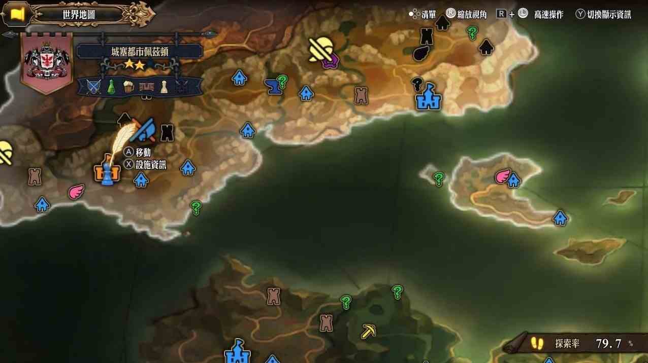 《圣兽之王》伊黛雅的手镜无限兑换方法 菲布石无限购买位置说明