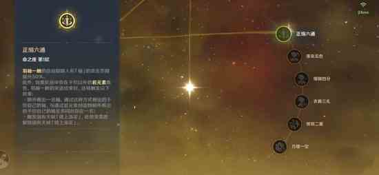 《原神》千织培养攻略，技能介绍，阿贝多老师光荣退休