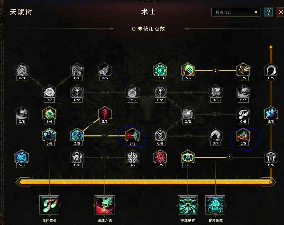 《最后纪元》酸蚀术士BD分享 酸蚀术士怎么玩