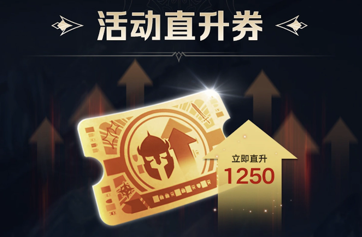 《命运方舟》全新版本今日上线，武神登场，困梦开启！