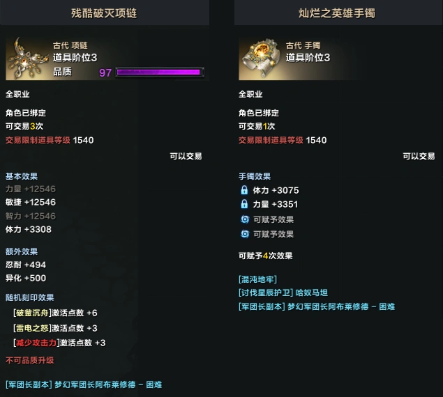 《命运方舟》全新版本今日上线，武神登场，困梦开启！