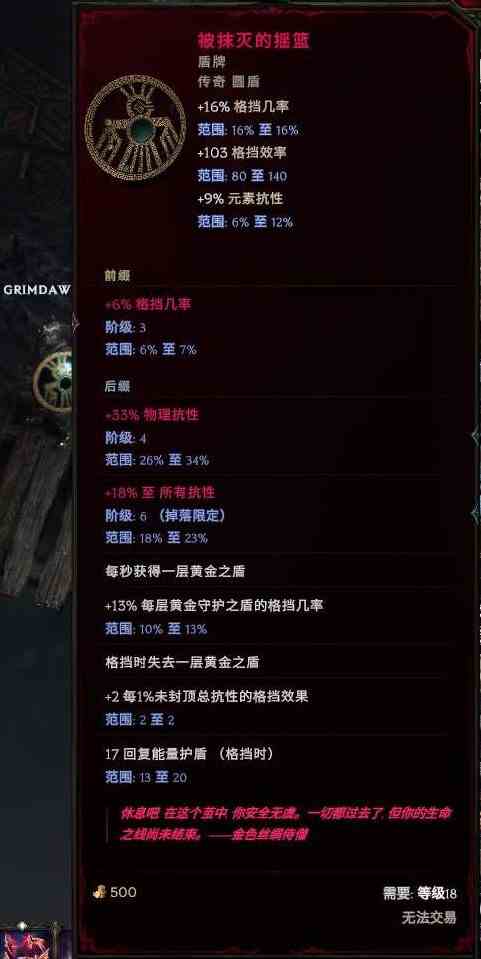 《最后纪元》驯鹰者爆炸弩流派Build攻略