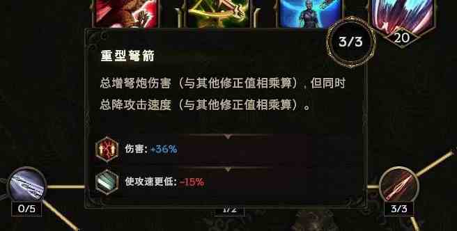 《最后纪元》驯鹰者爆炸弩流派Build攻略