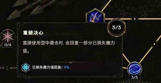 《最后纪元》驯鹰者爆炸弩流派Build攻略