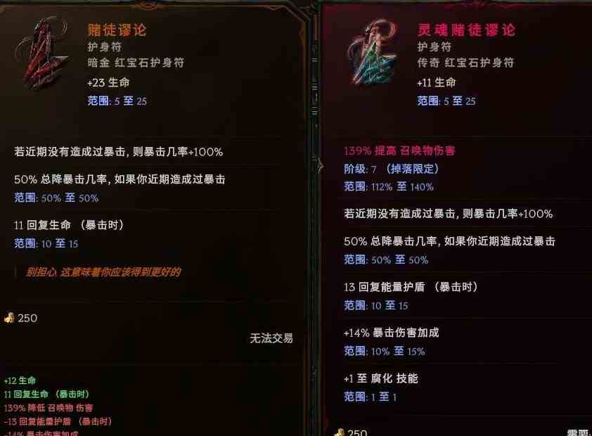 《最后纪元》驯鹰者爆炸弩流派Build攻略