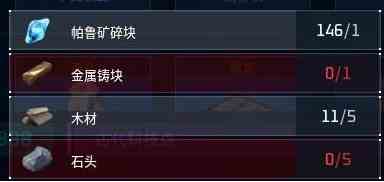 幻兽帕鲁怎么制作高级的帕鲁球需要哪些条件