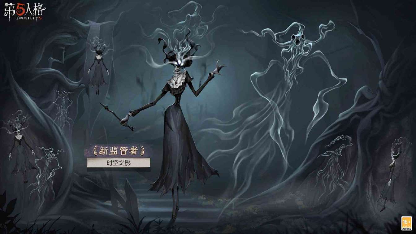 混沌于世《第五人格》全新监管者“时空之影”—“艾维”即将到访庄园！