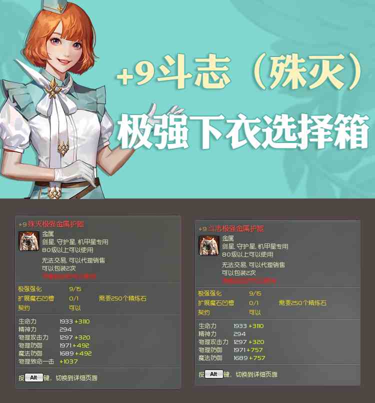 速来探秘龙帝密室！《永恒之塔》龙帝密室 春色满园