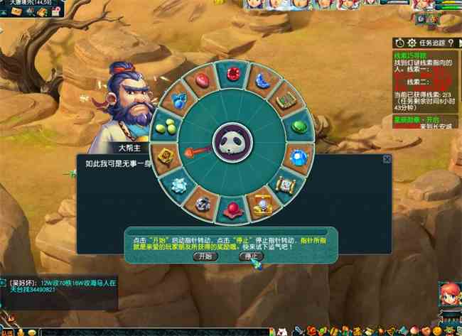 《梦幻西游》收好这份植树节攻略，一天一车奖励